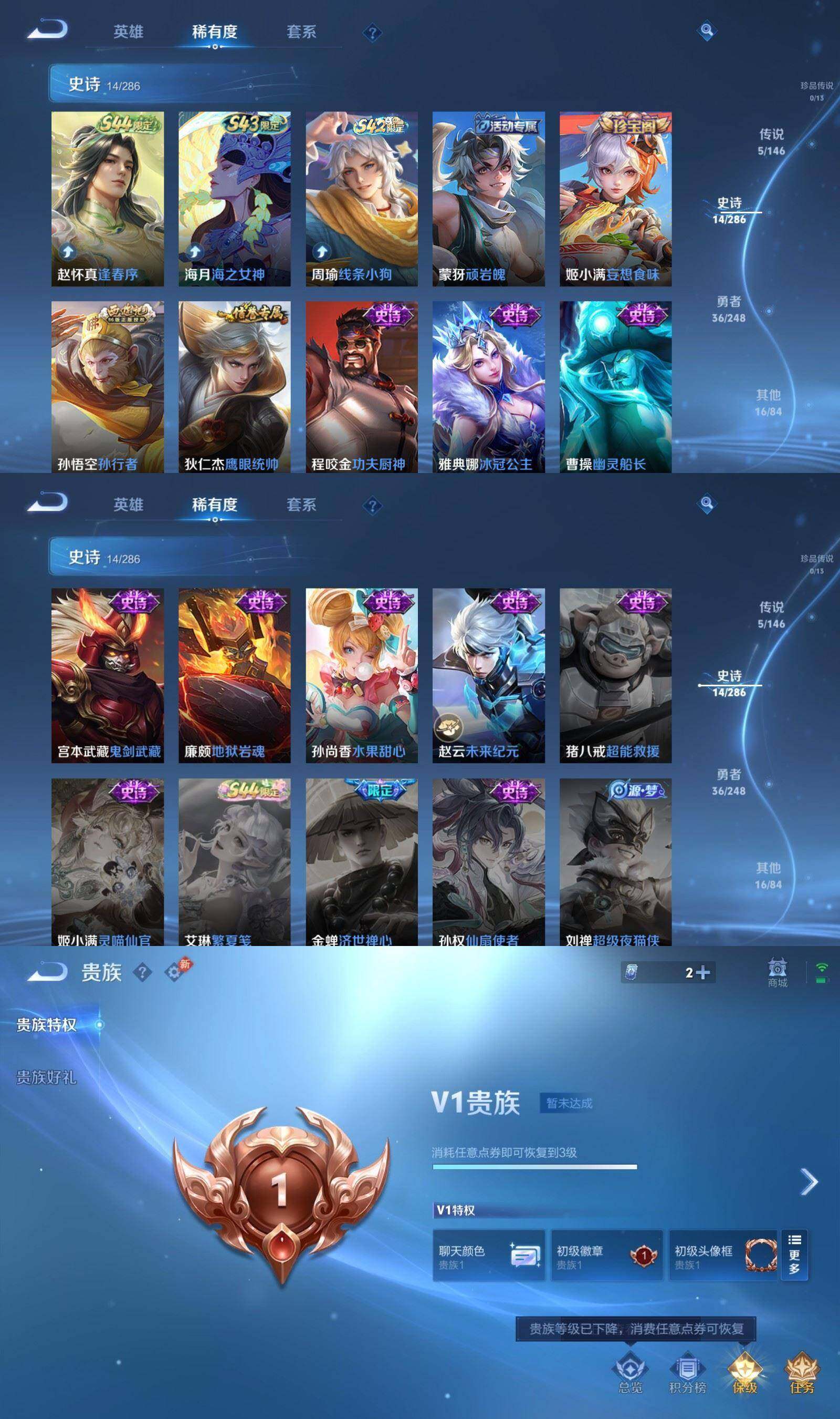 WZPX4515959王者荣耀账号详情图4 WZPX4515959王者荣耀账号详情图4
