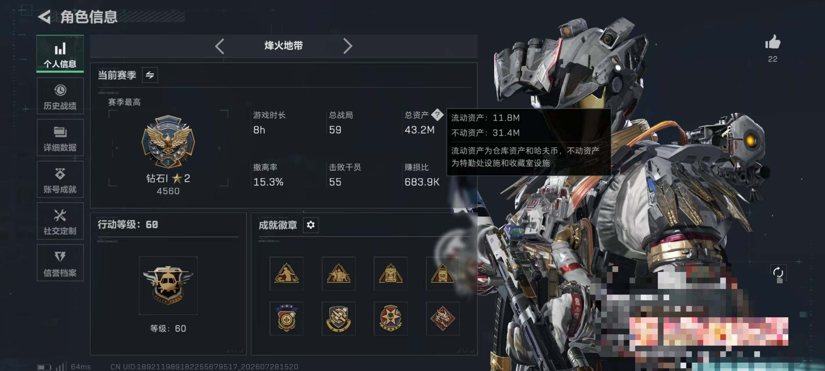 SJZQM4218291三角洲行动账号详情图6 SJZQM4218291三角洲行动账号详情图6
