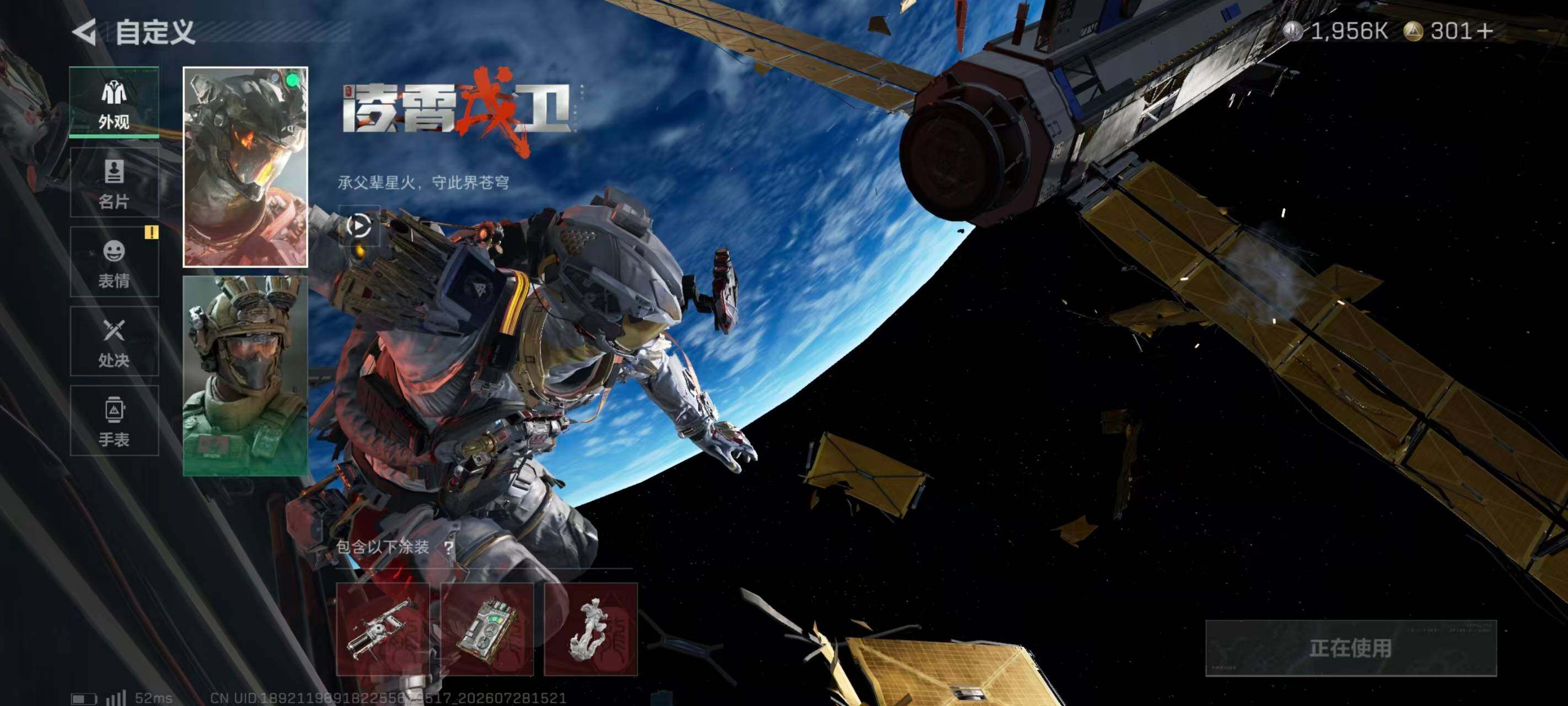 SJZQM4218291三角洲行动账号详情图14 SJZQM4218291三角洲行动账号详情图14