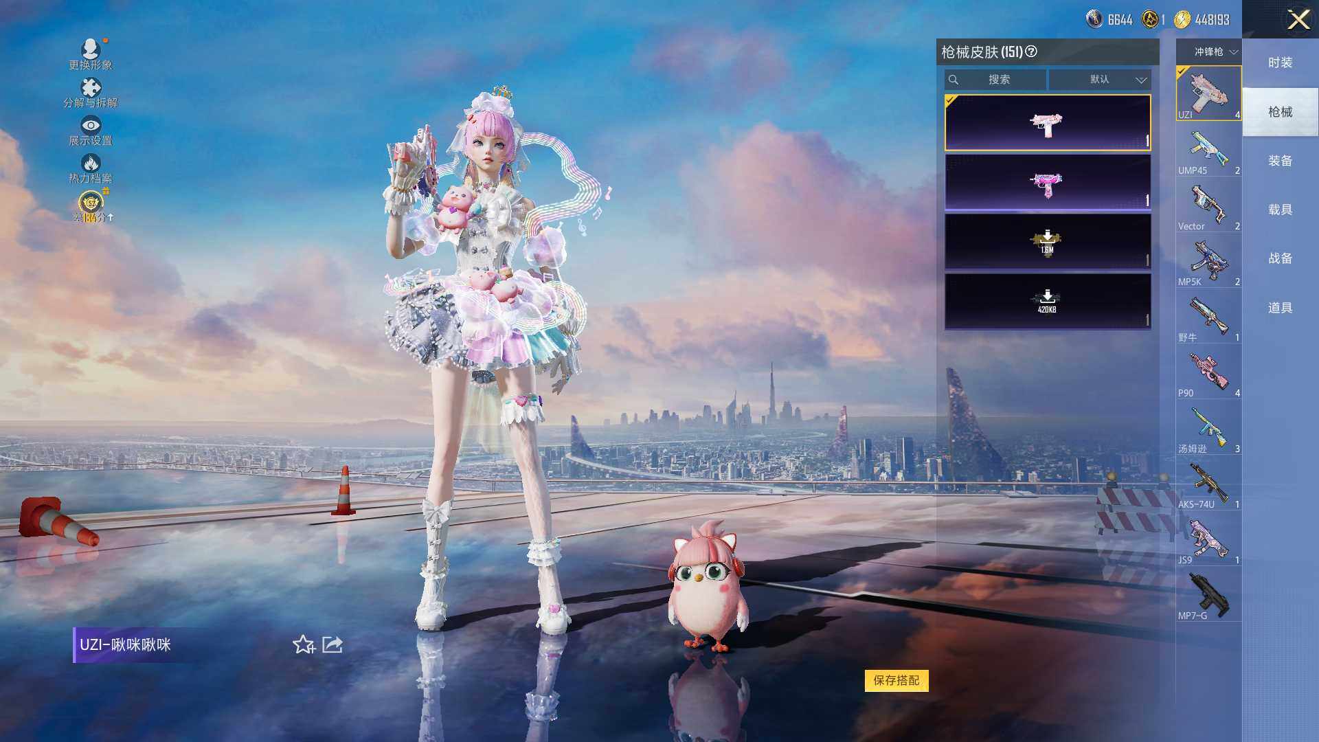 HPQM4300043和平精英账号详情图15 HPQM4300043和平精英账号详情图15