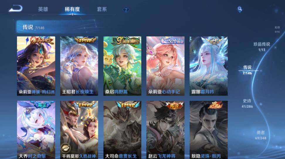 WZQM4524451王者荣耀账号详情图16
