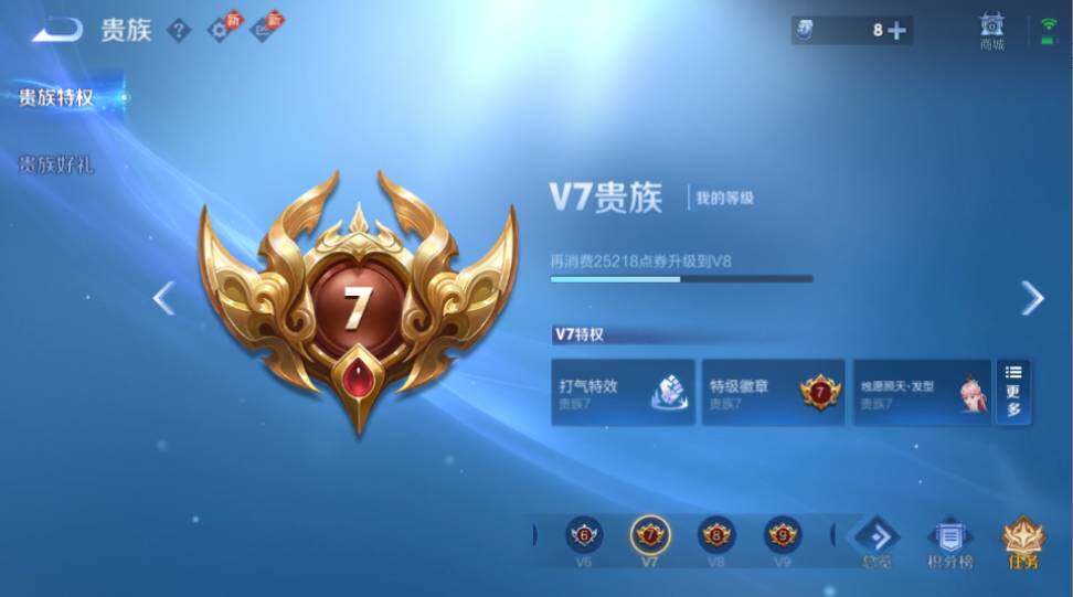 WZQM4524451王者荣耀账号详情图18