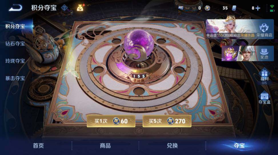 WZQM4524451王者荣耀账号详情图19