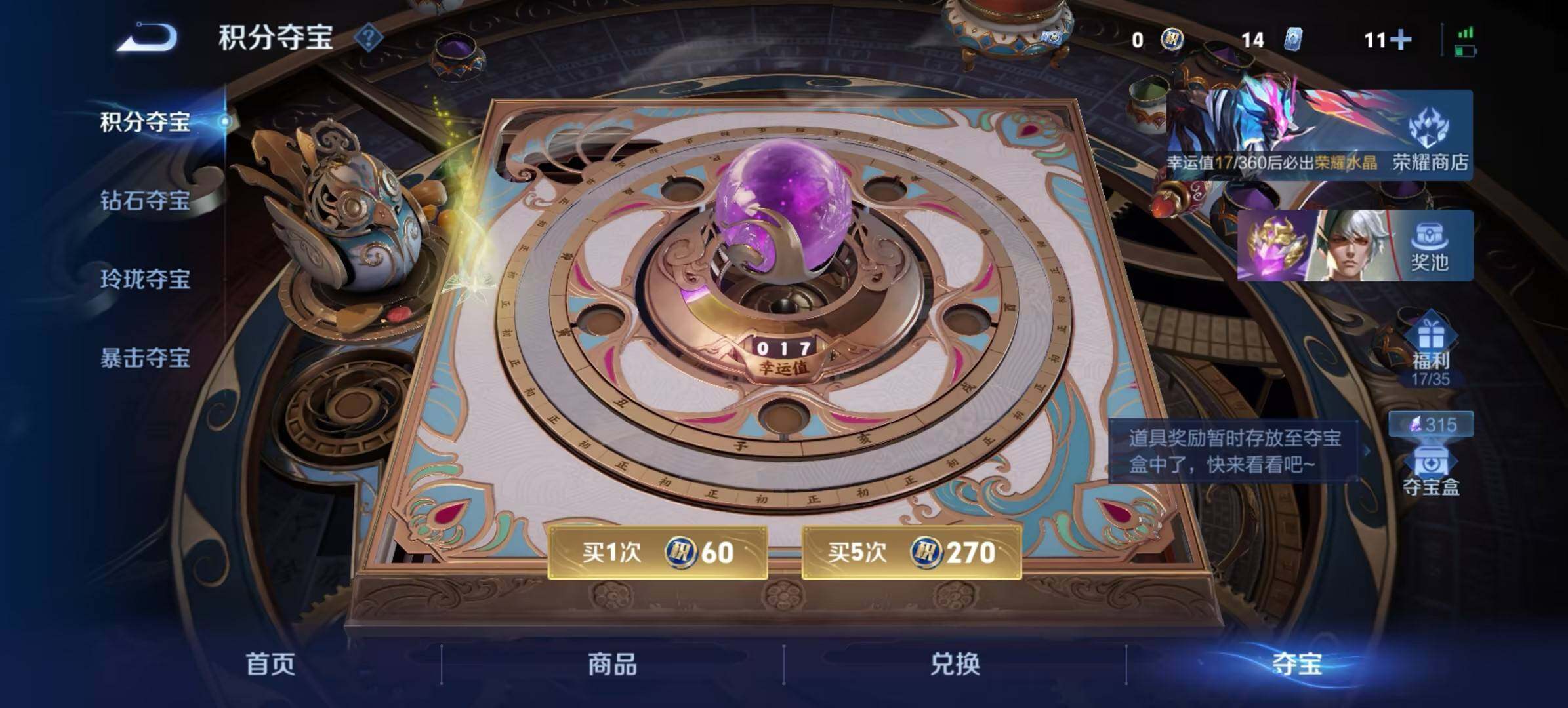 WZQM4547131王者荣耀账号详情图5 WZQM4547131王者荣耀账号详情图5