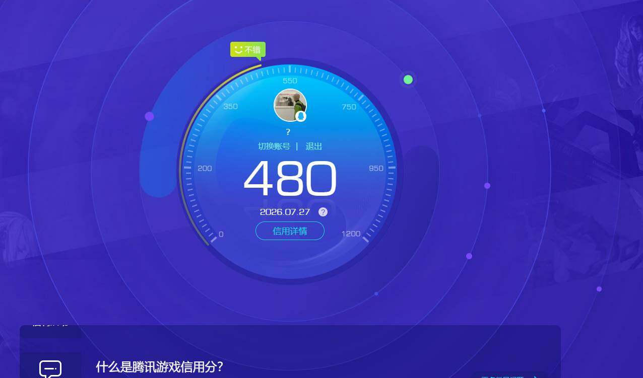 CFMMN4100014穿越火线账号详情图7 CFMMN4100014穿越火线账号详情图7