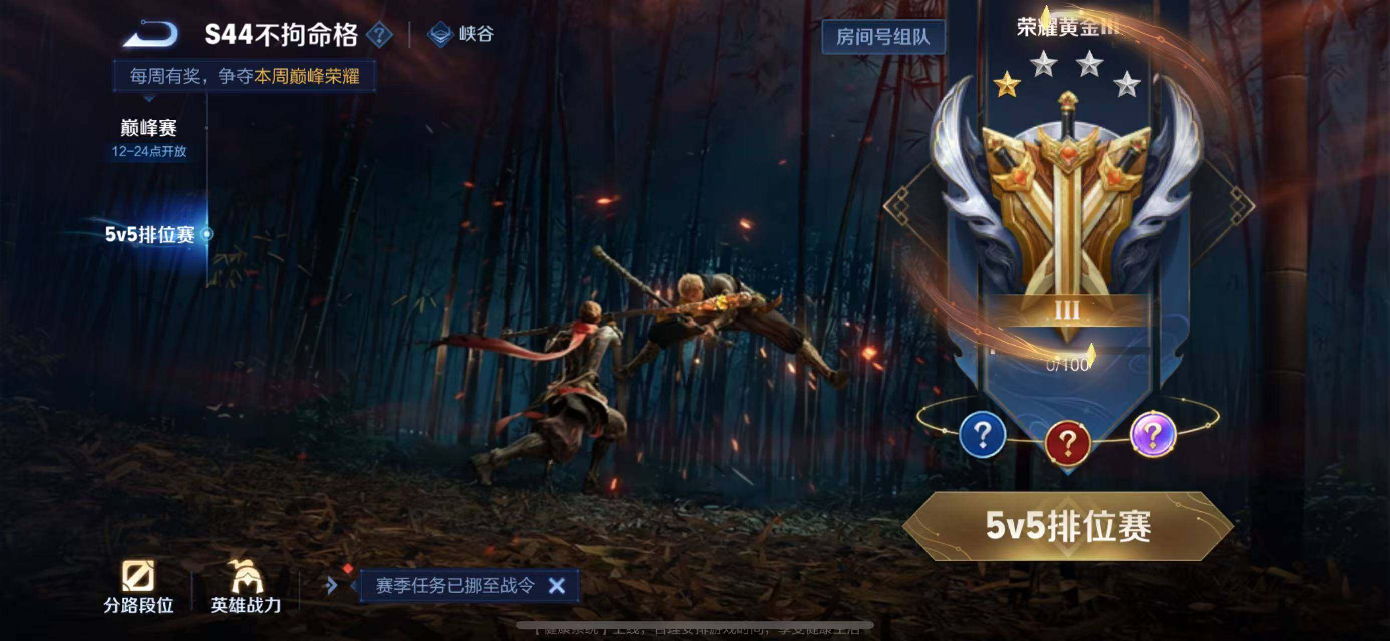 WZQM4518169王者荣耀账号详情图14 WZQM4518169王者荣耀账号详情图14