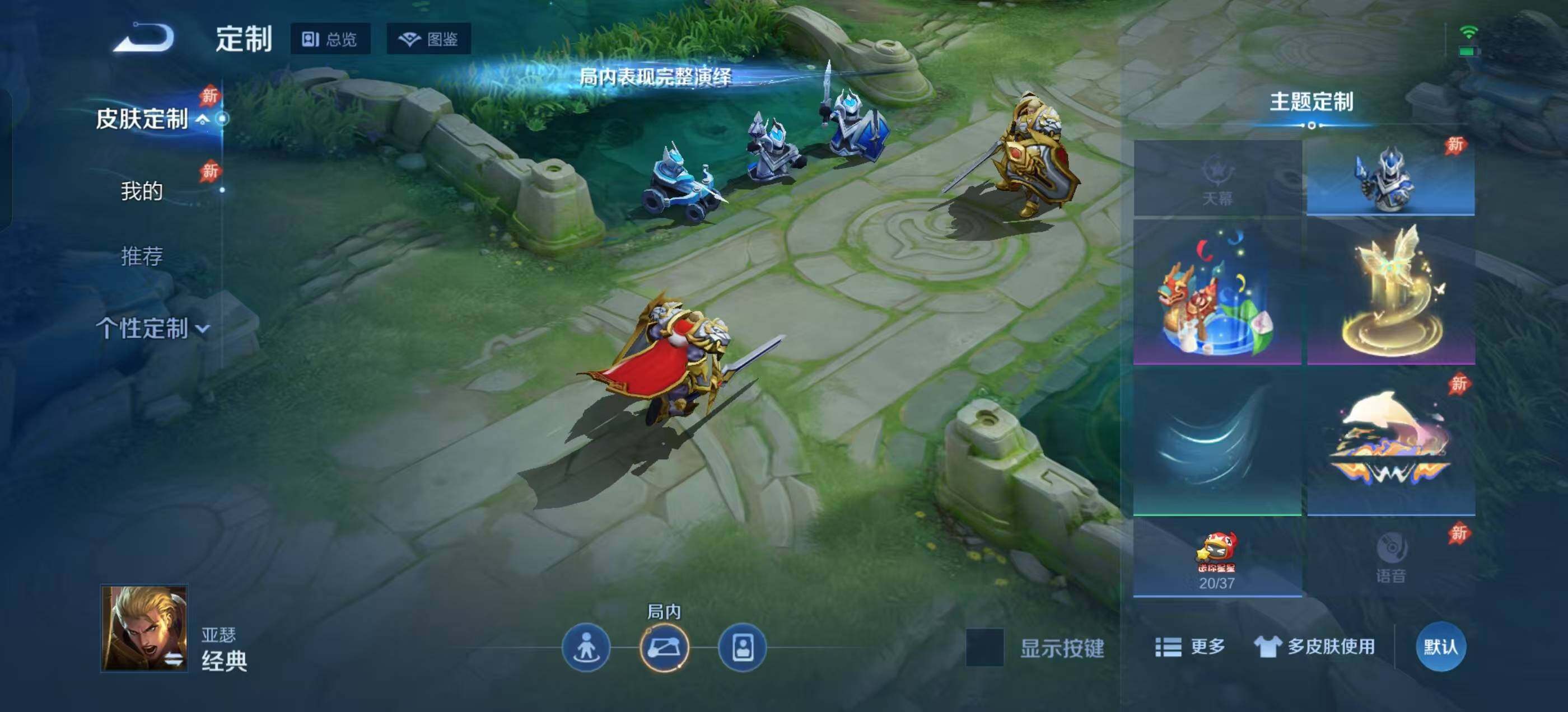 WZDN4515933王者荣耀账号详情图4 WZDN4515933王者荣耀账号详情图4
