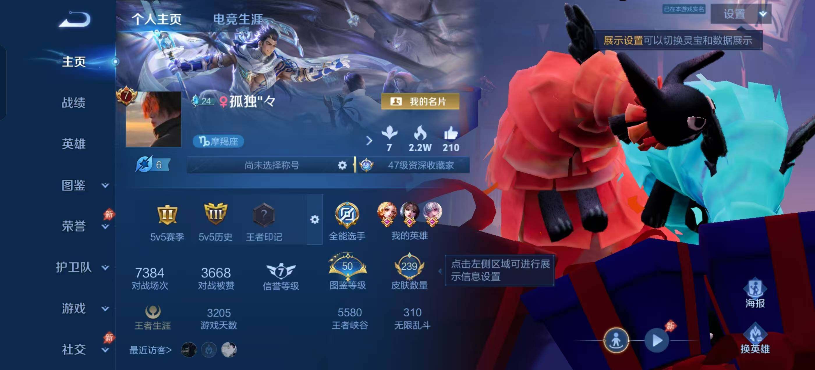 WZDN4515933王者荣耀账号详情图7 WZDN4515933王者荣耀账号详情图7
