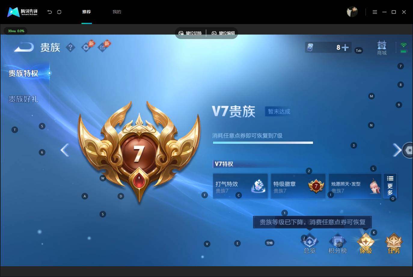 WZQM4519332王者荣耀账号详情图17 WZQM4519332王者荣耀账号详情图17