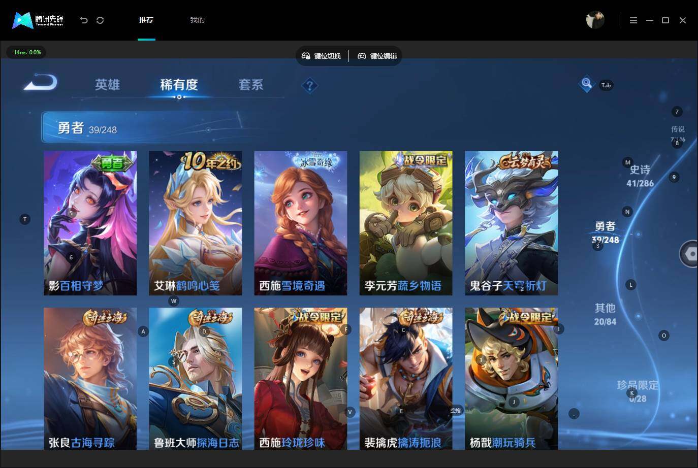 WZQM4519332王者荣耀账号详情图12 WZQM4519332王者荣耀账号详情图12