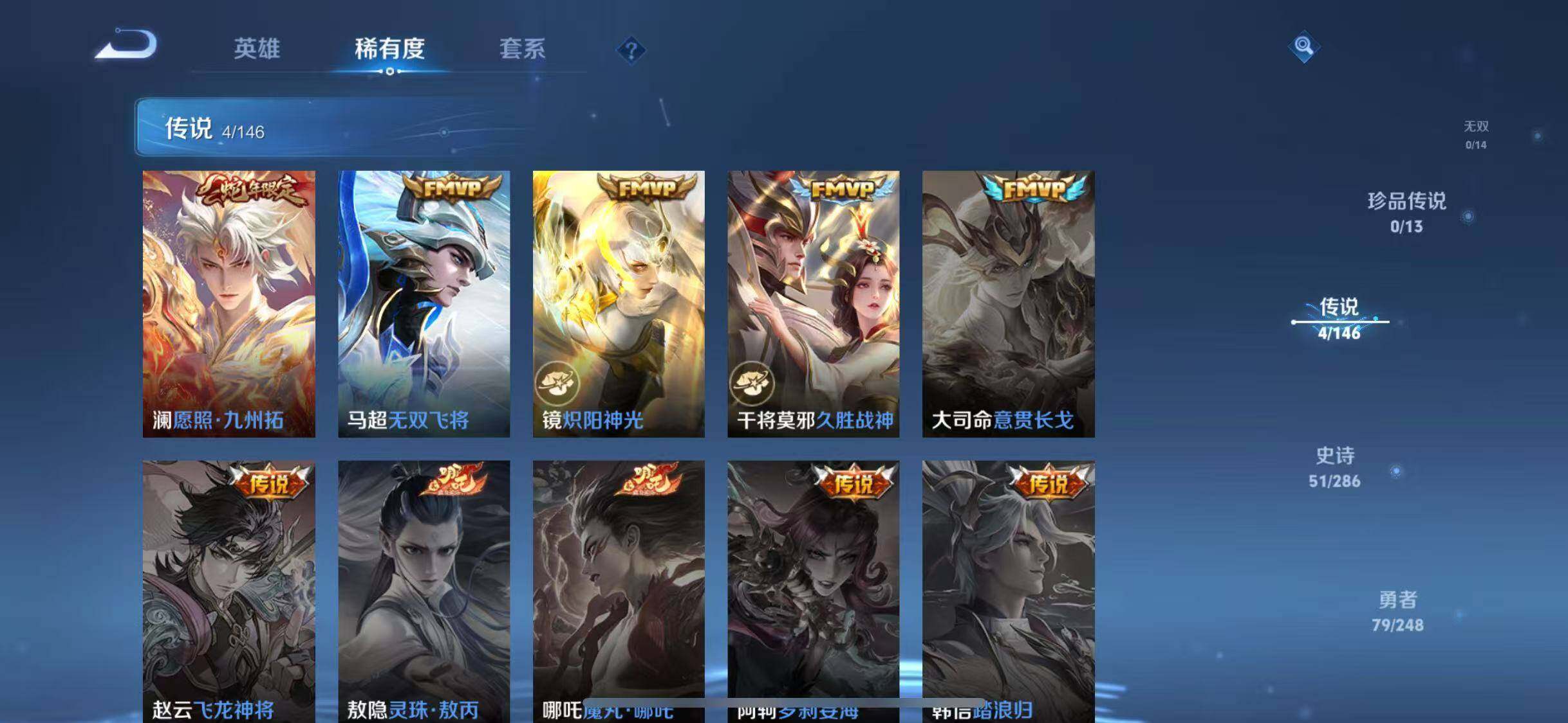 WZQM4516317王者荣耀账号详情图11 WZQM4516317王者荣耀账号详情图11