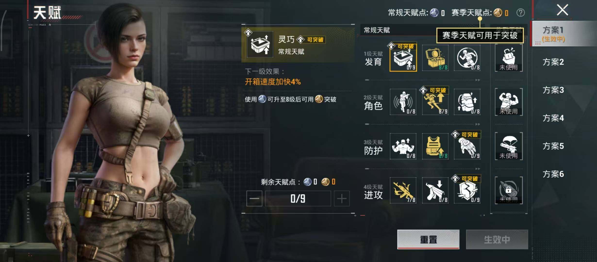 HPQM4299412和平精英账号详情图6