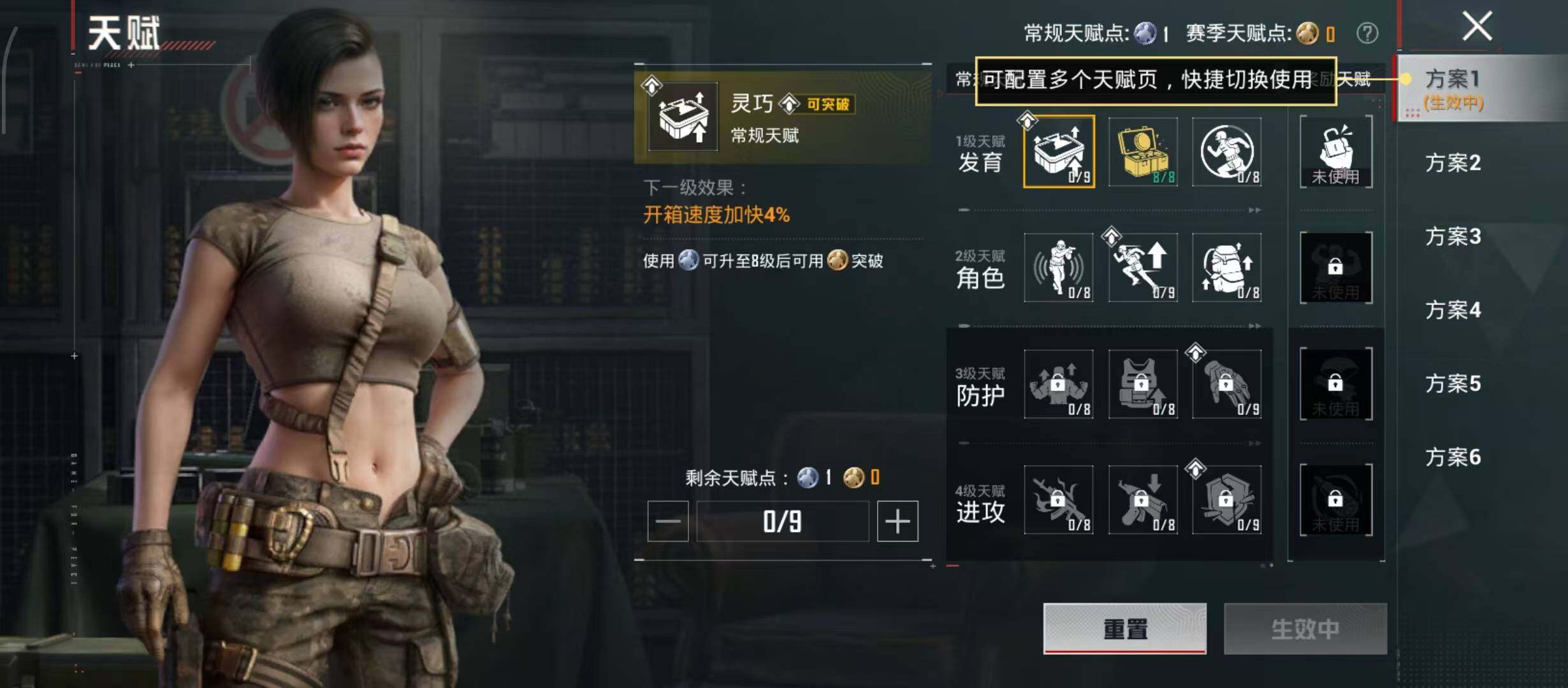 HPQM4299419和平精英账号详情图6