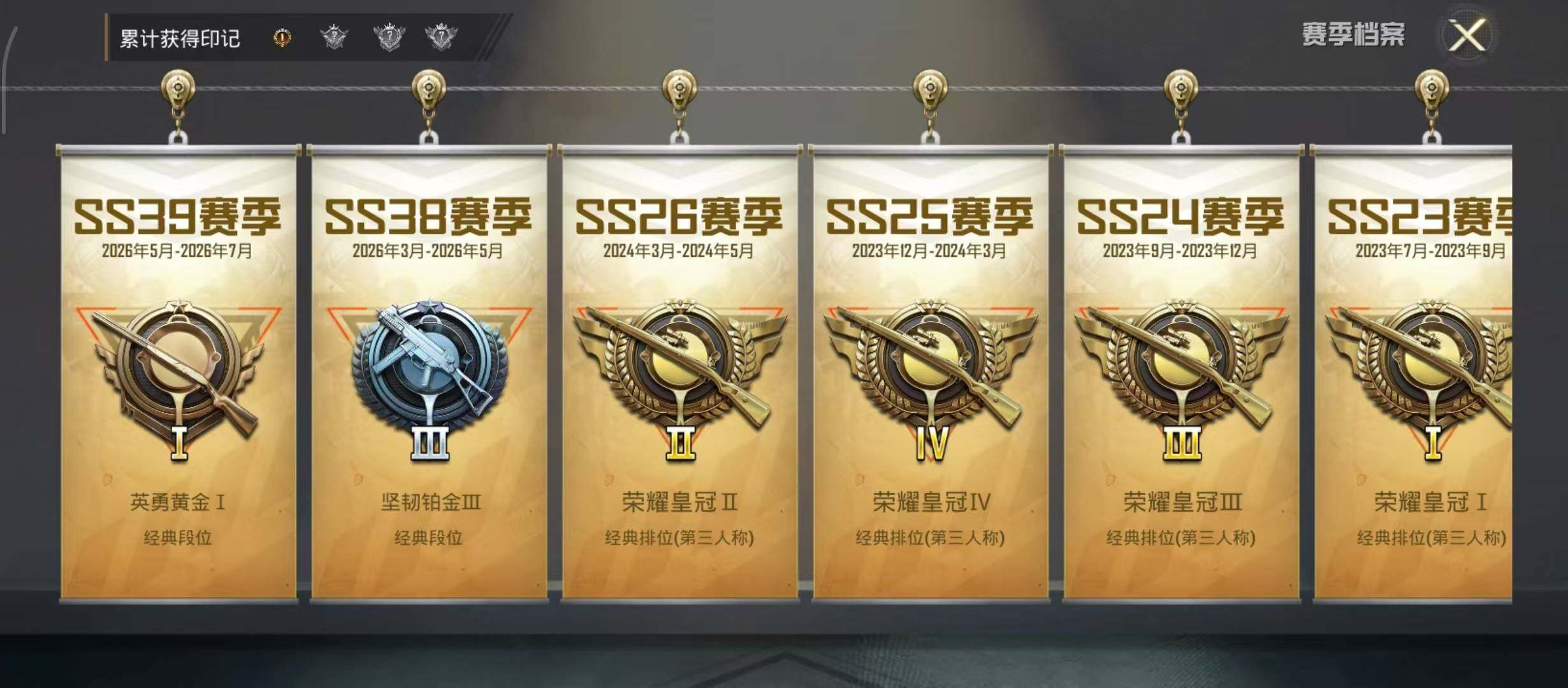 HPQM4299419和平精英账号详情图8