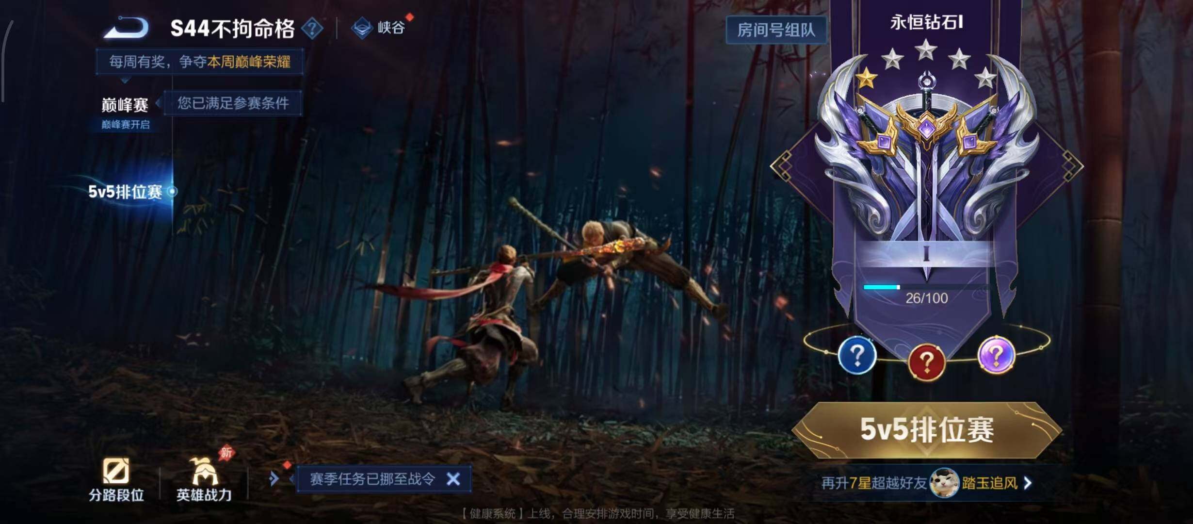 WZQM4516316王者荣耀账号详情图11 WZQM4516316王者荣耀账号详情图11