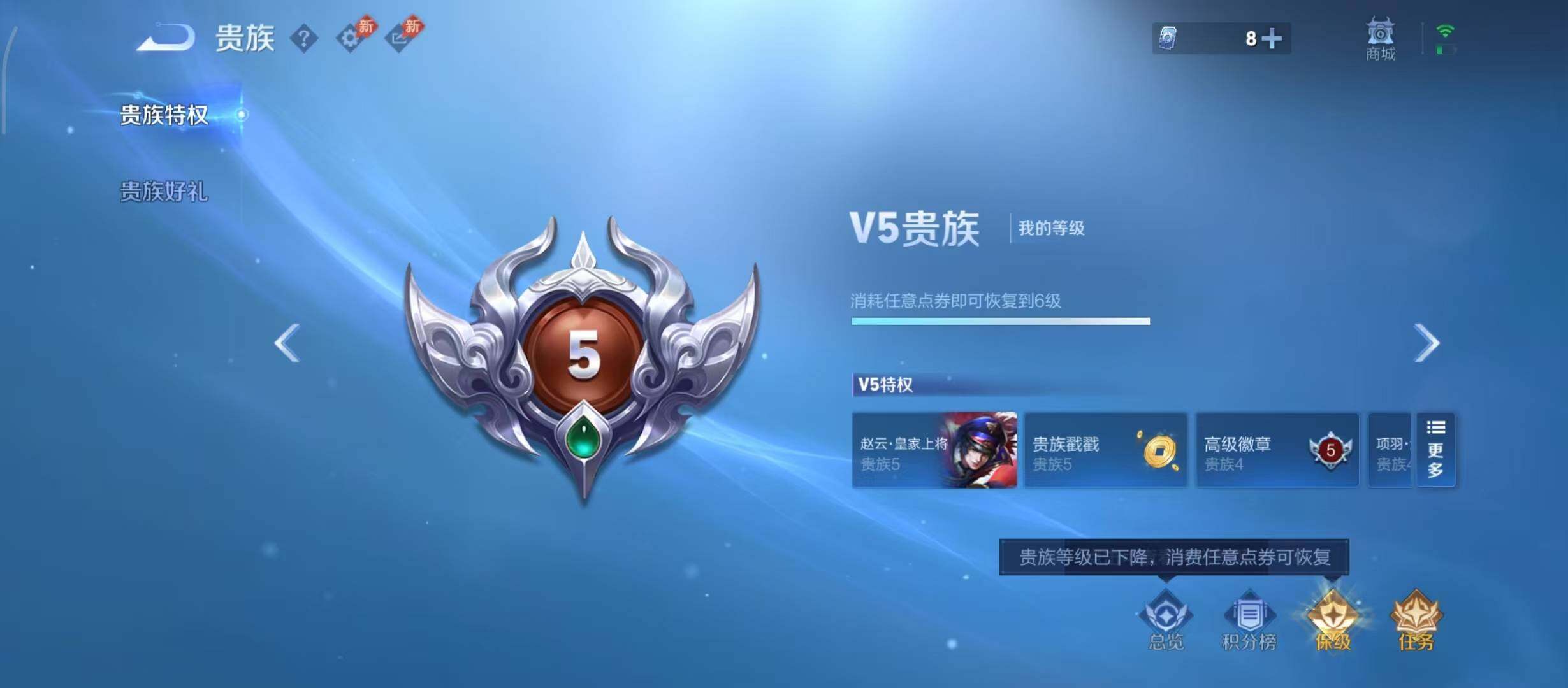 WZQM4516316王者荣耀账号详情图12 WZQM4516316王者荣耀账号详情图12