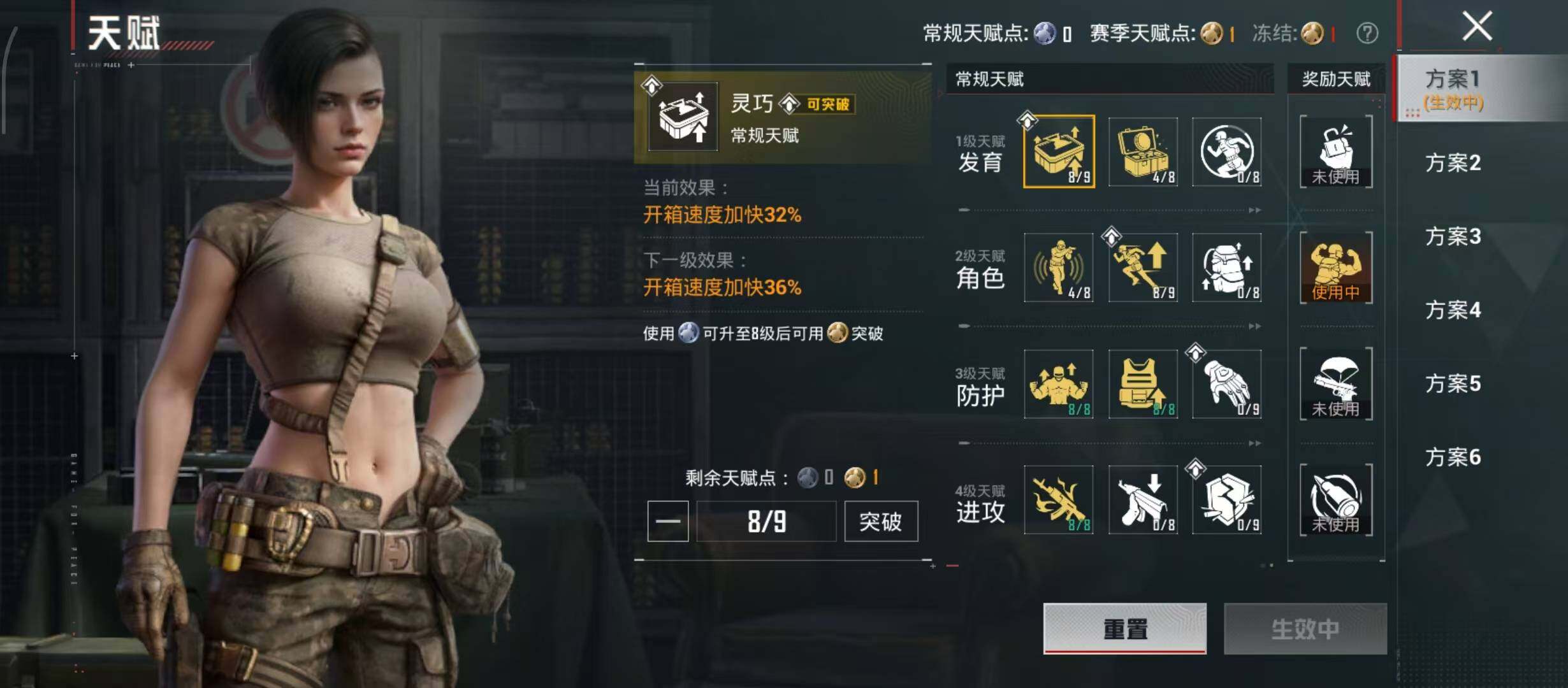 HPQM4299444和平精英账号详情图5
