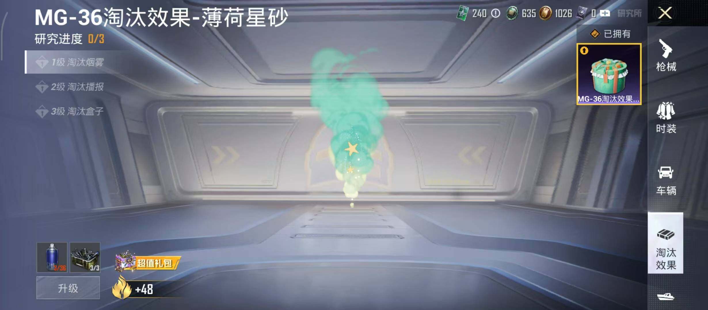 HPQM4299444和平精英账号详情图16
