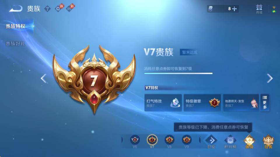 WZQM4524001王者荣耀账号详情图30 WZQM4524001王者荣耀账号详情图30