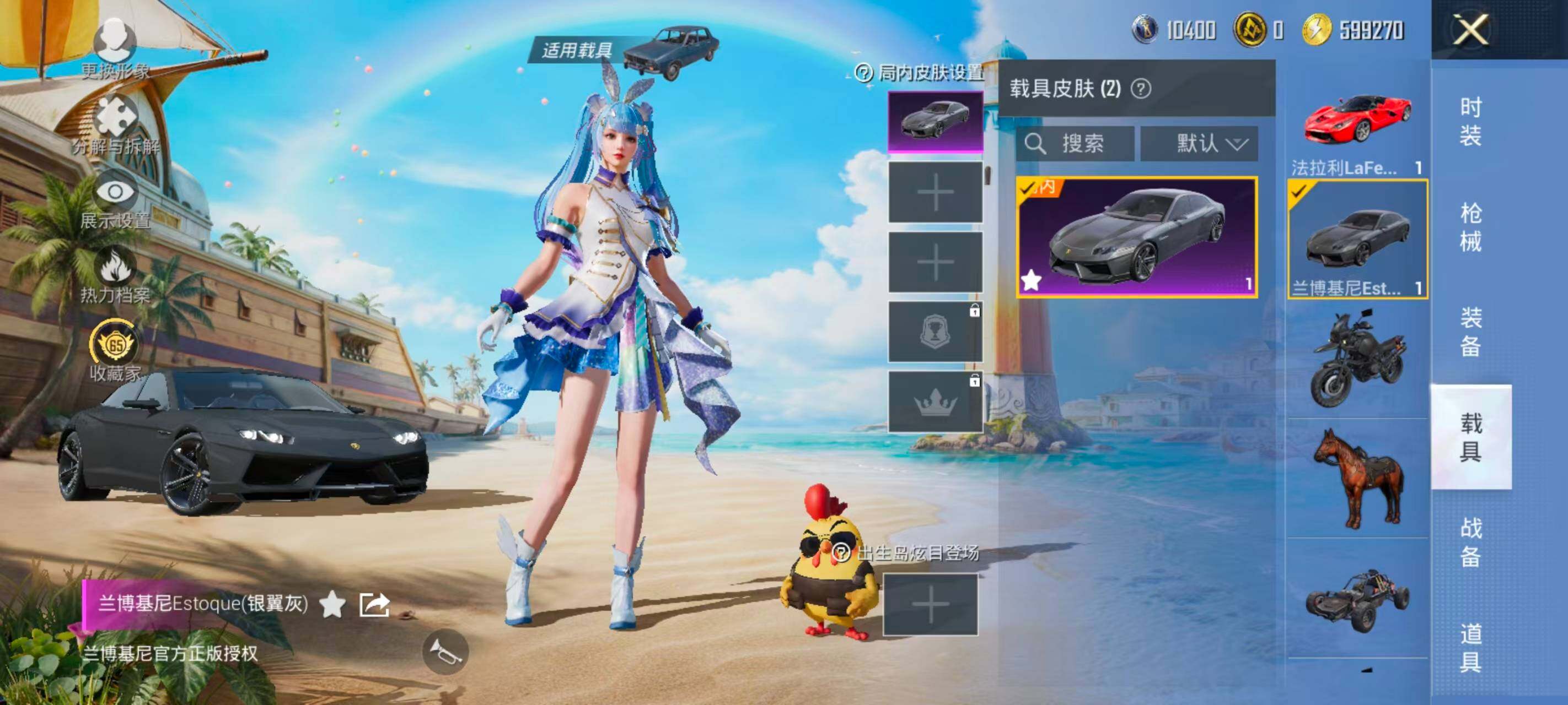 HPQM4299468和平精英账号详情图15