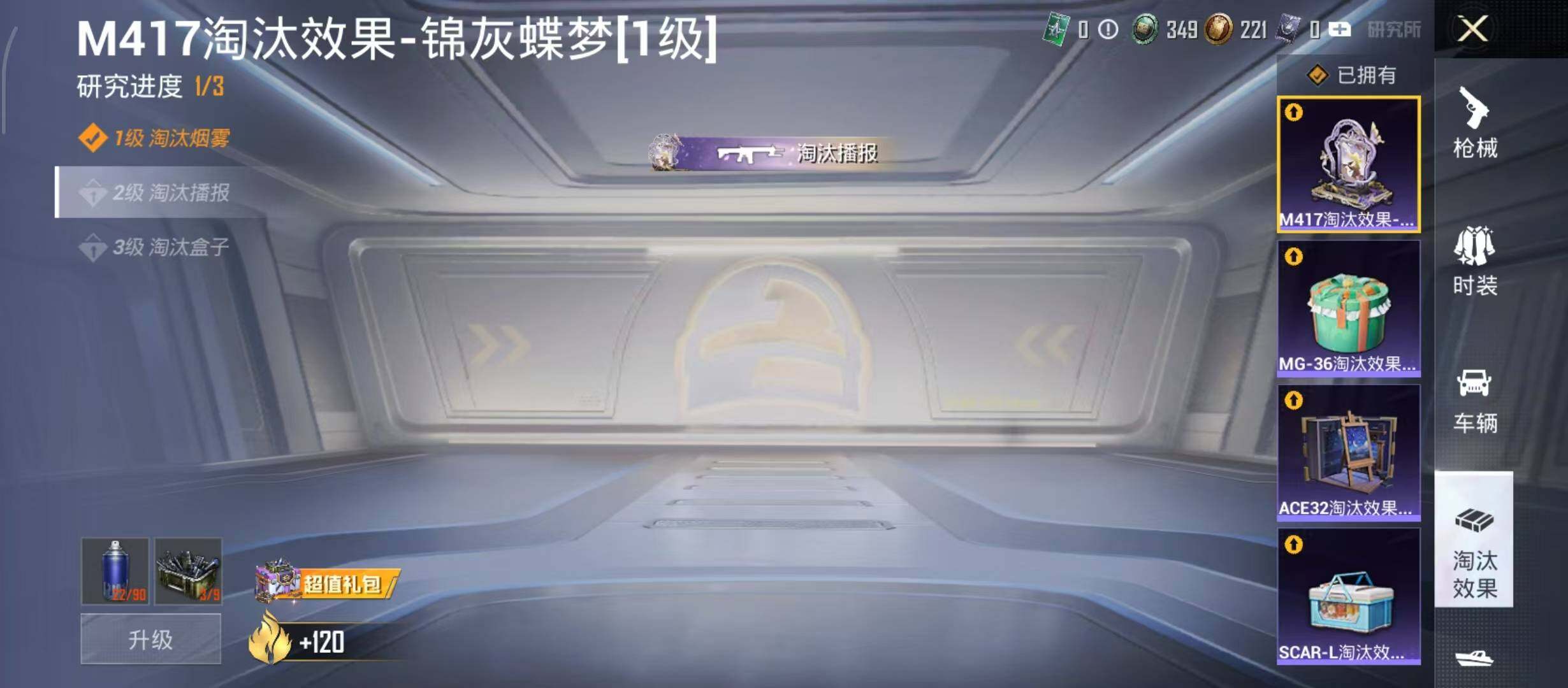 HPQM4299462和平精英账号详情图19