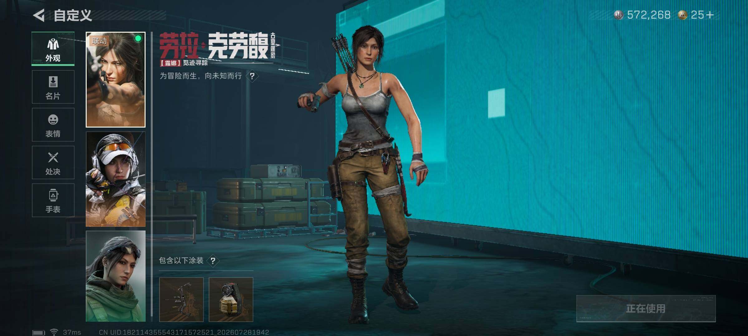 SJZEY4217423三角洲行动账号详情图15 SJZEY4217423三角洲行动账号详情图15