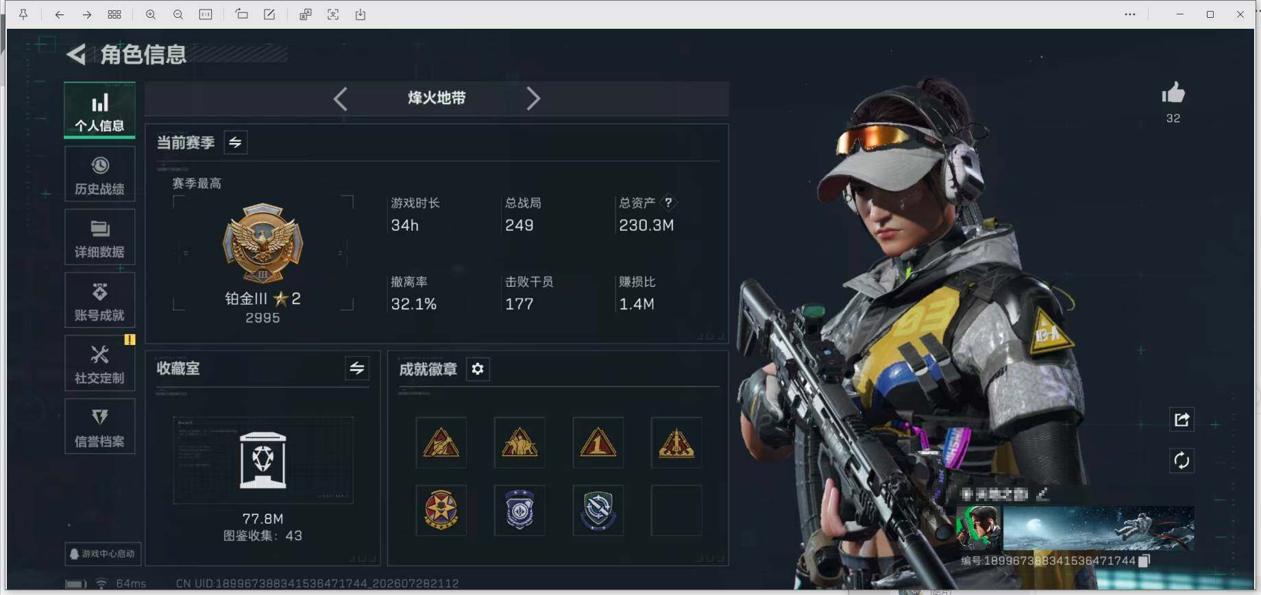 大图