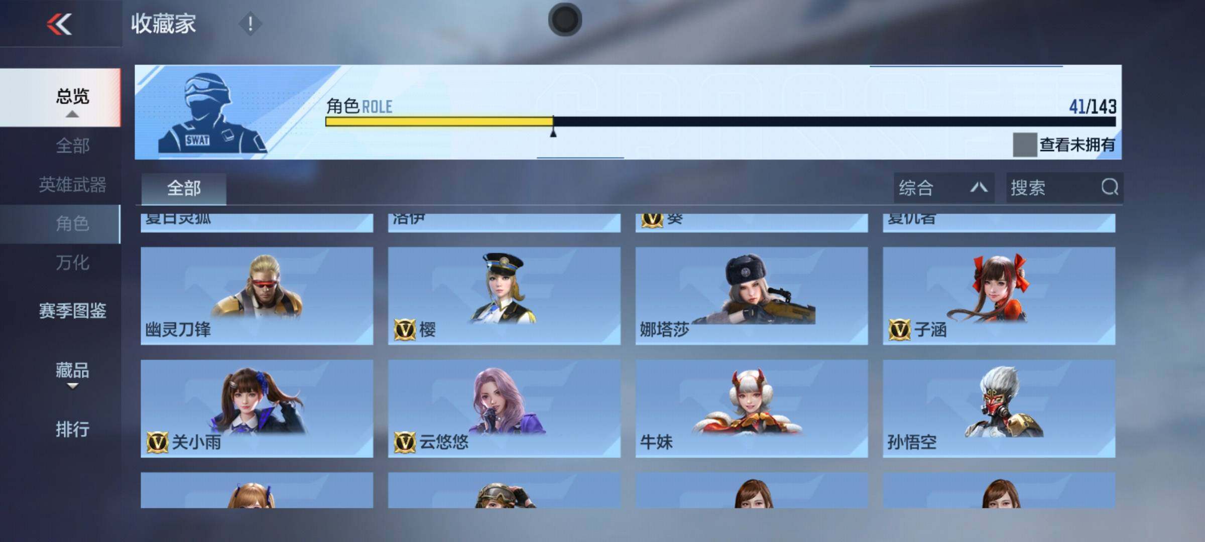 CFMQM445089枪战王者账号详情图18 CFMQM445089枪战王者账号详情图18