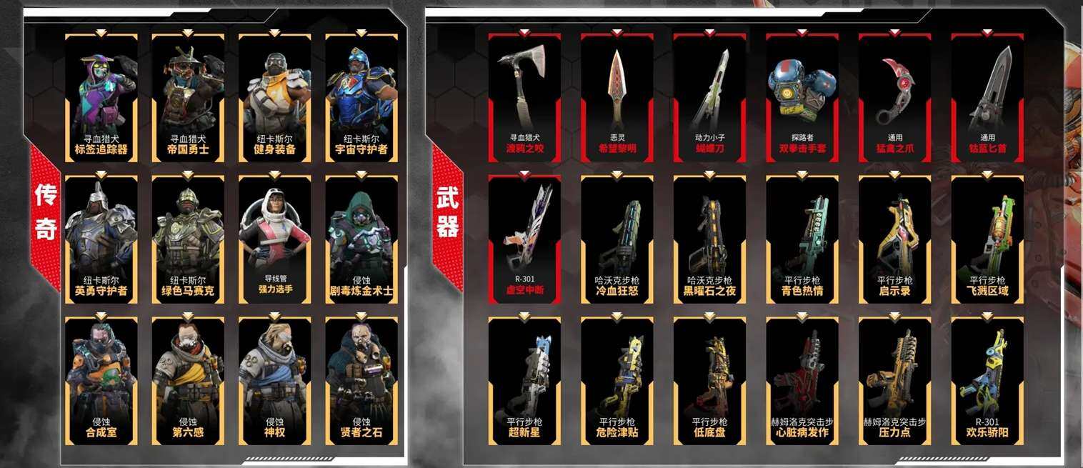 优选商品