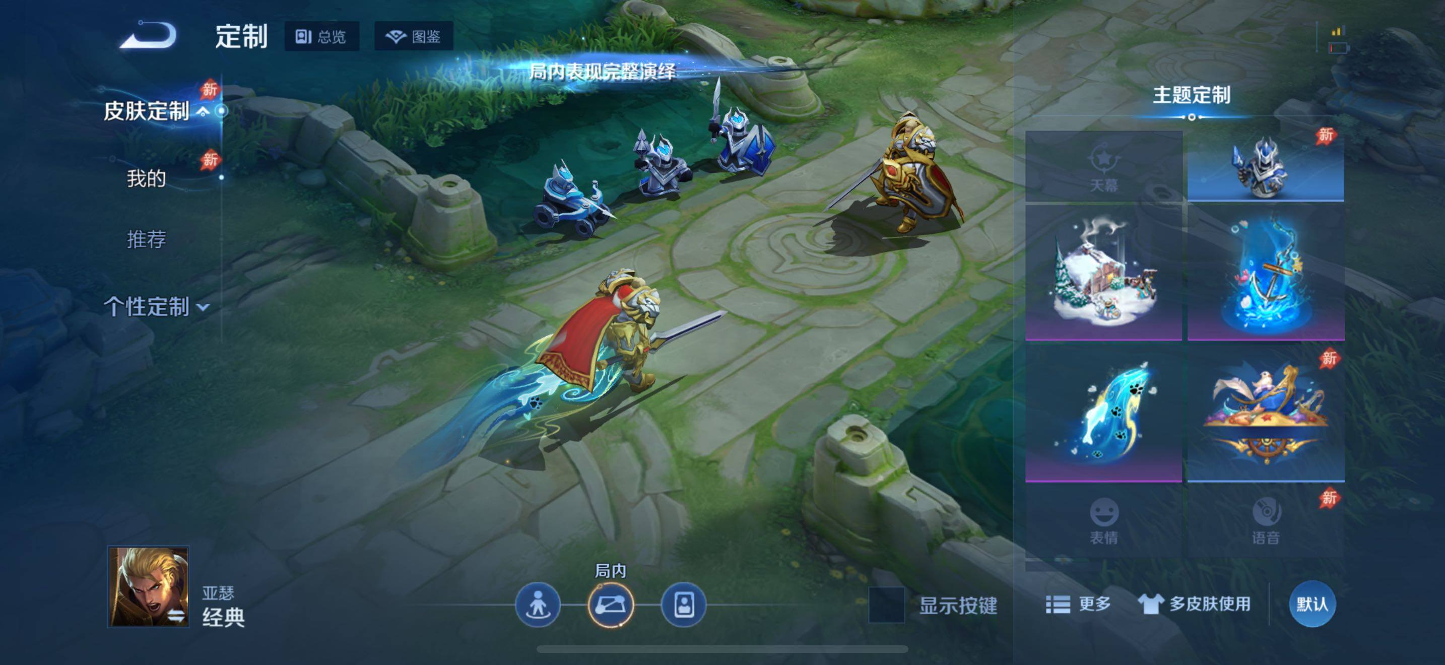 WZQM4527228王者荣耀账号详情图16 WZQM4527228王者荣耀账号详情图16