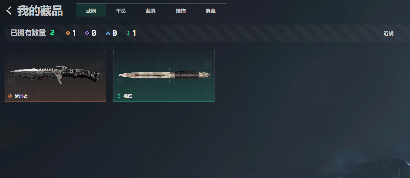 SJZEY4234223三角洲行动账号详情图10 SJZEY4234223三角洲行动账号详情图10