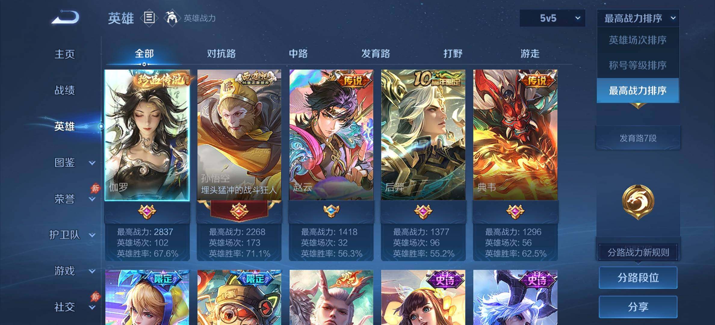 大图