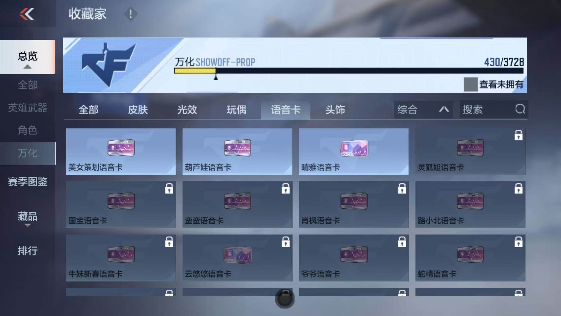 CFMQM445117枪战王者账号详情图10 CFMQM445117枪战王者账号详情图10