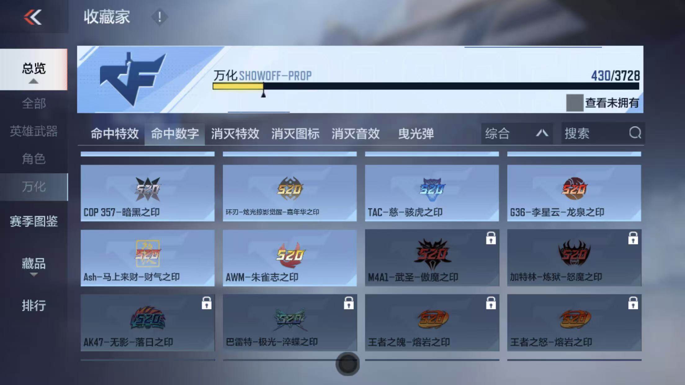 CFMQM445117枪战王者账号详情图15 CFMQM445117枪战王者账号详情图15