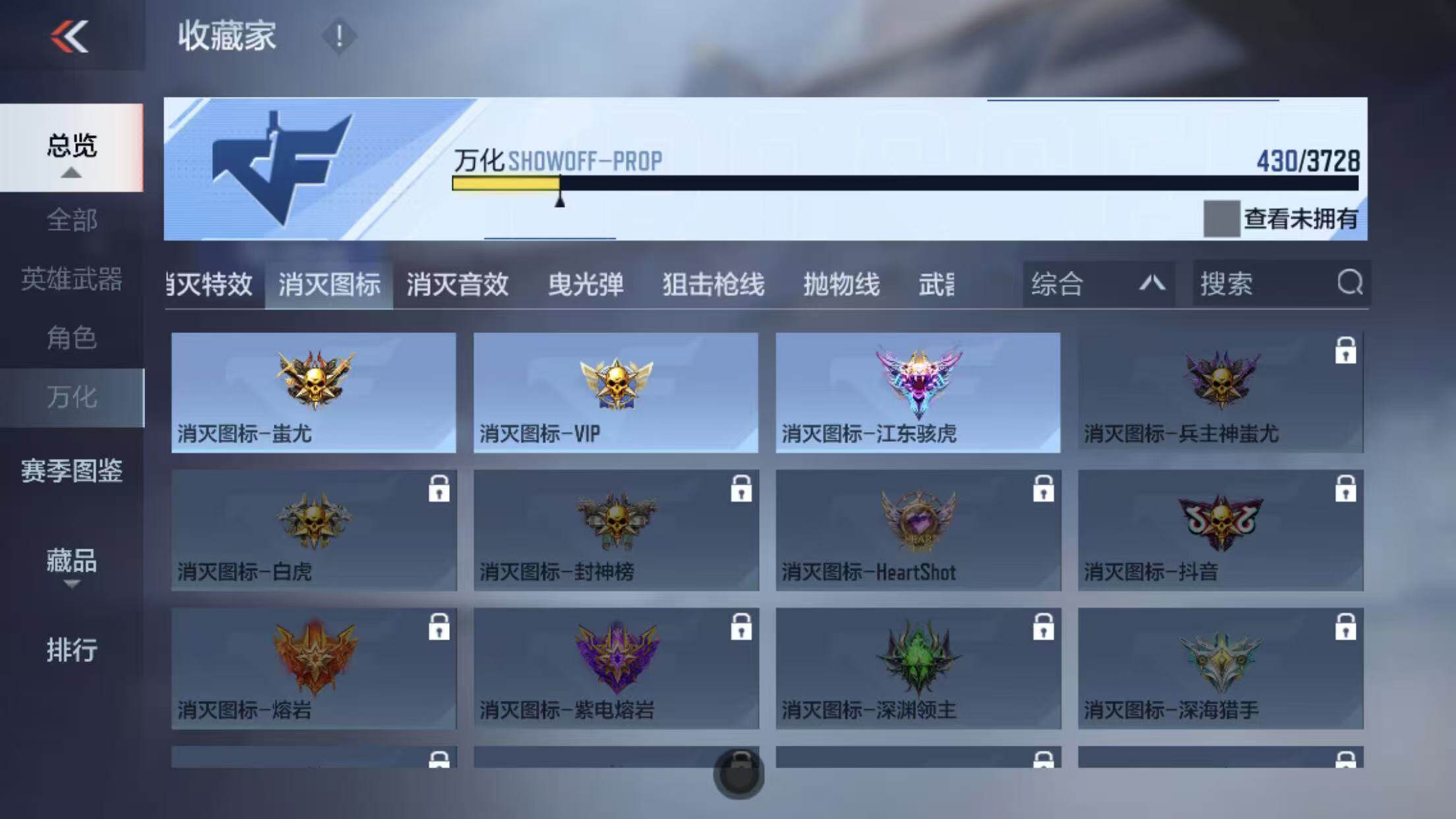 CFMQM445117枪战王者账号详情图16 CFMQM445117枪战王者账号详情图16