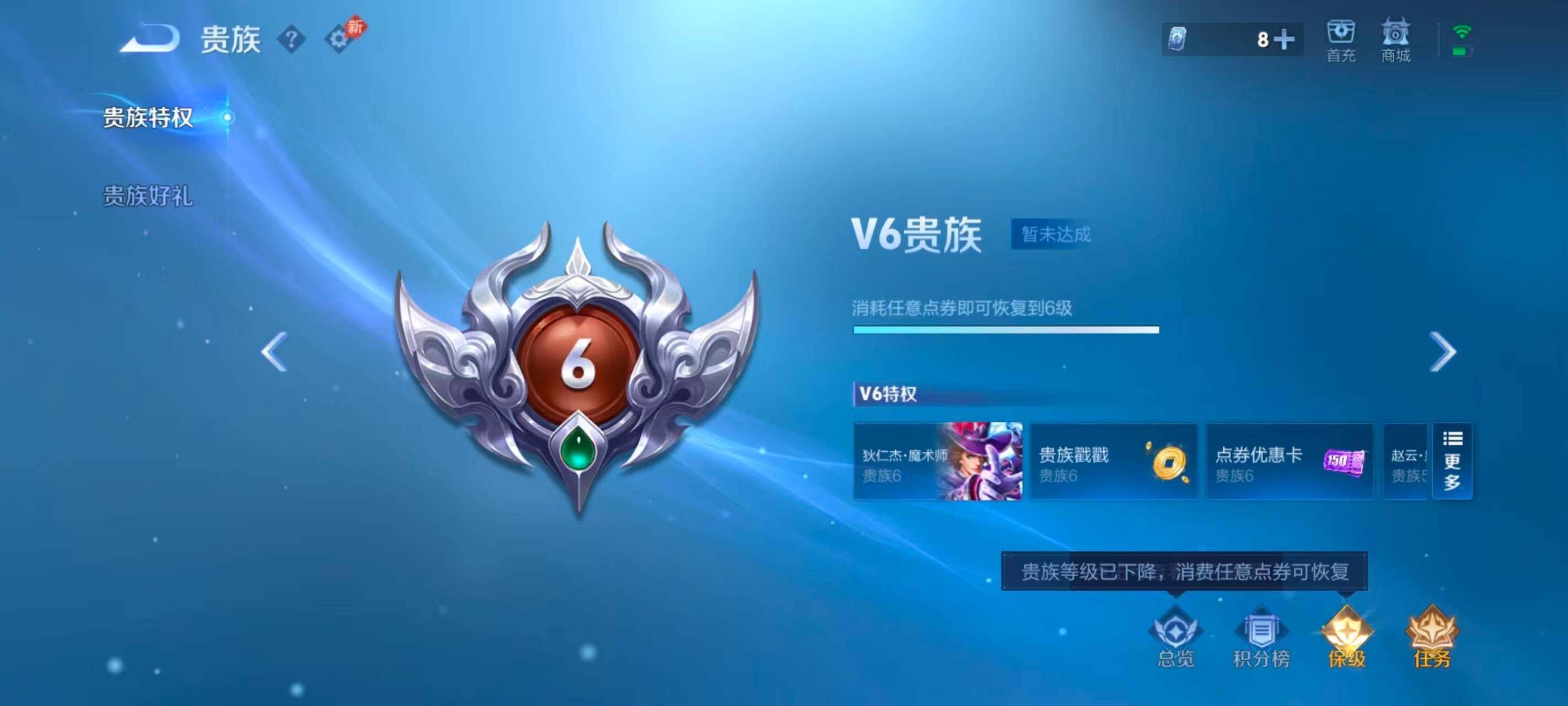 WZEY4516629王者荣耀账号详情图17