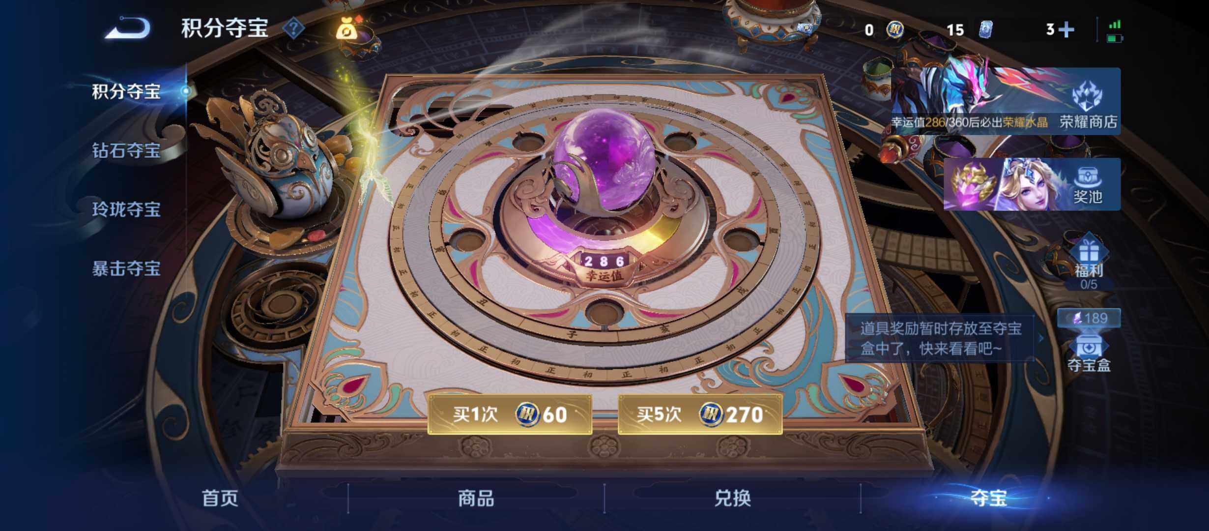 WZQM4525458王者荣耀账号详情图15