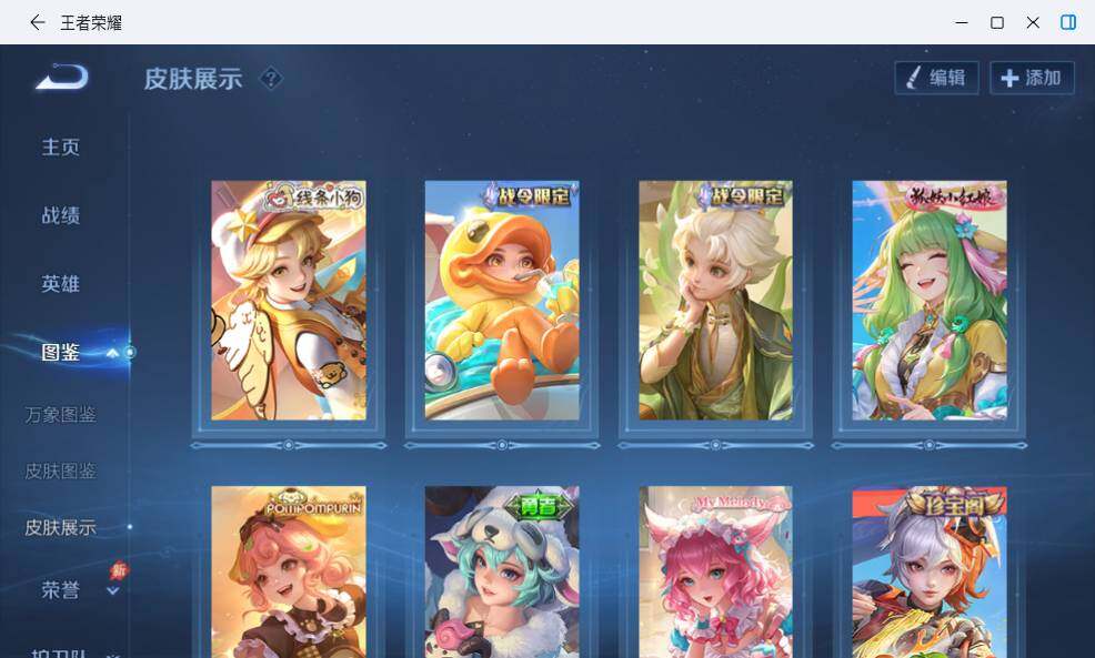 大图
