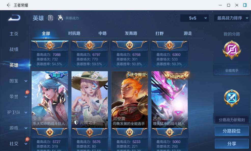 大图