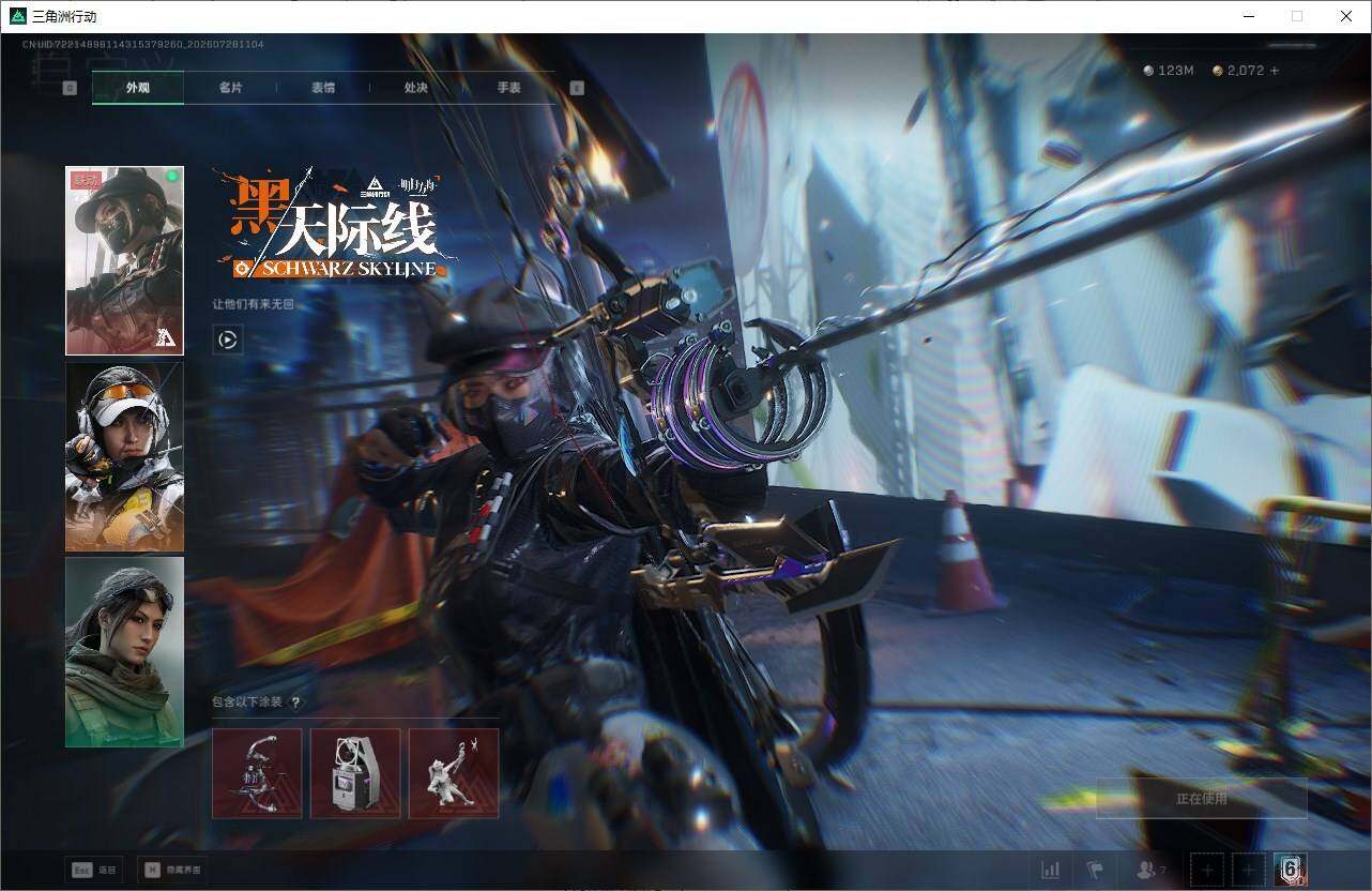 SJZQM4218232三角洲行动账号详情图14 SJZQM4218232三角洲行动账号详情图14