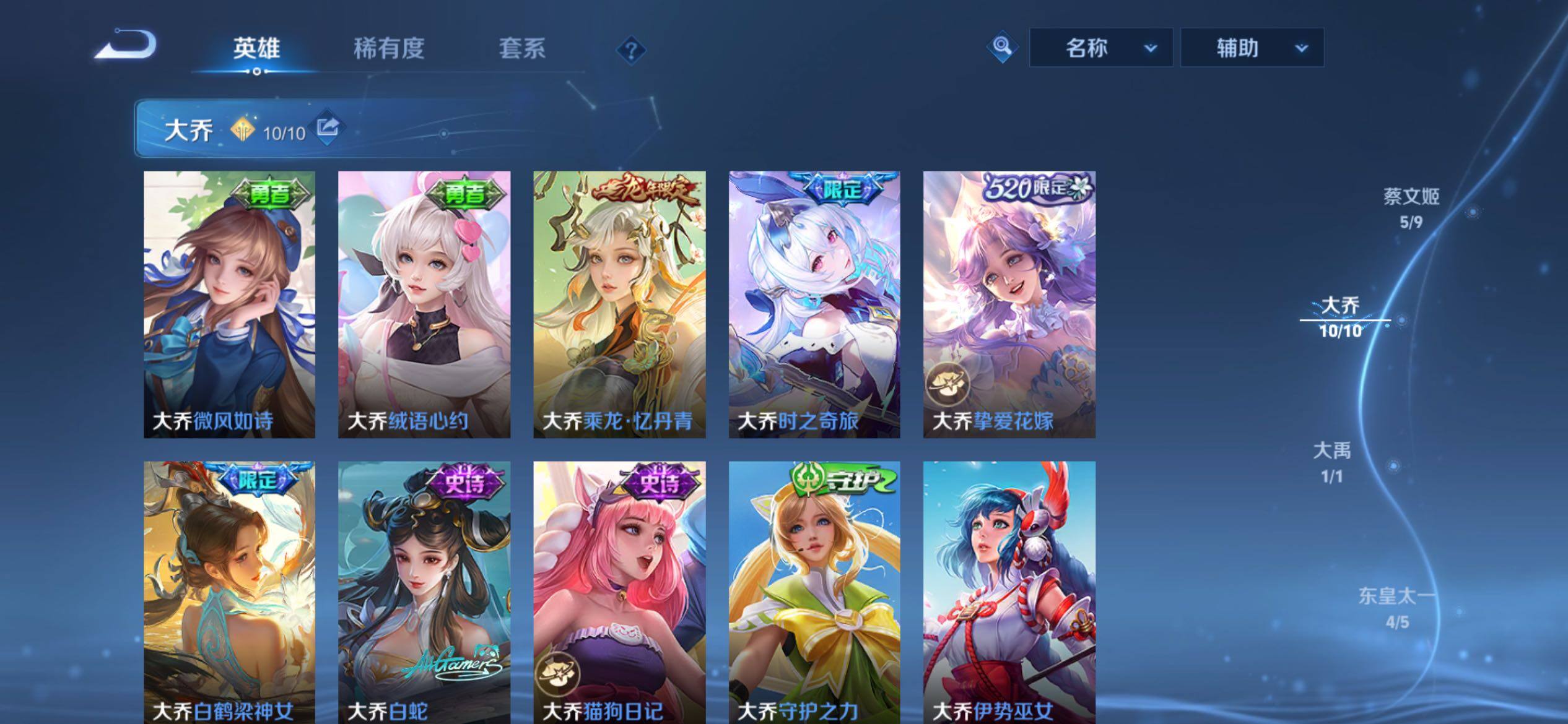 大图