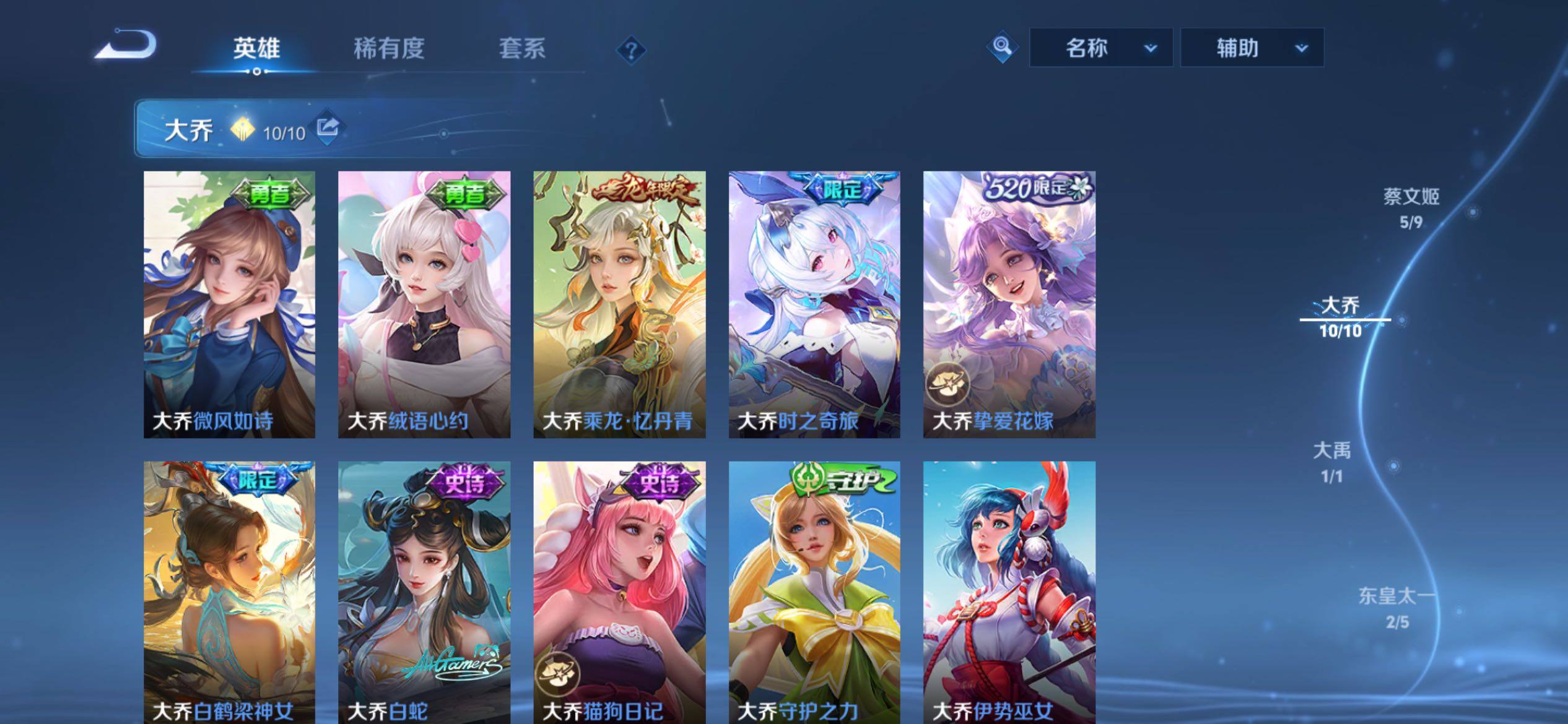 大图