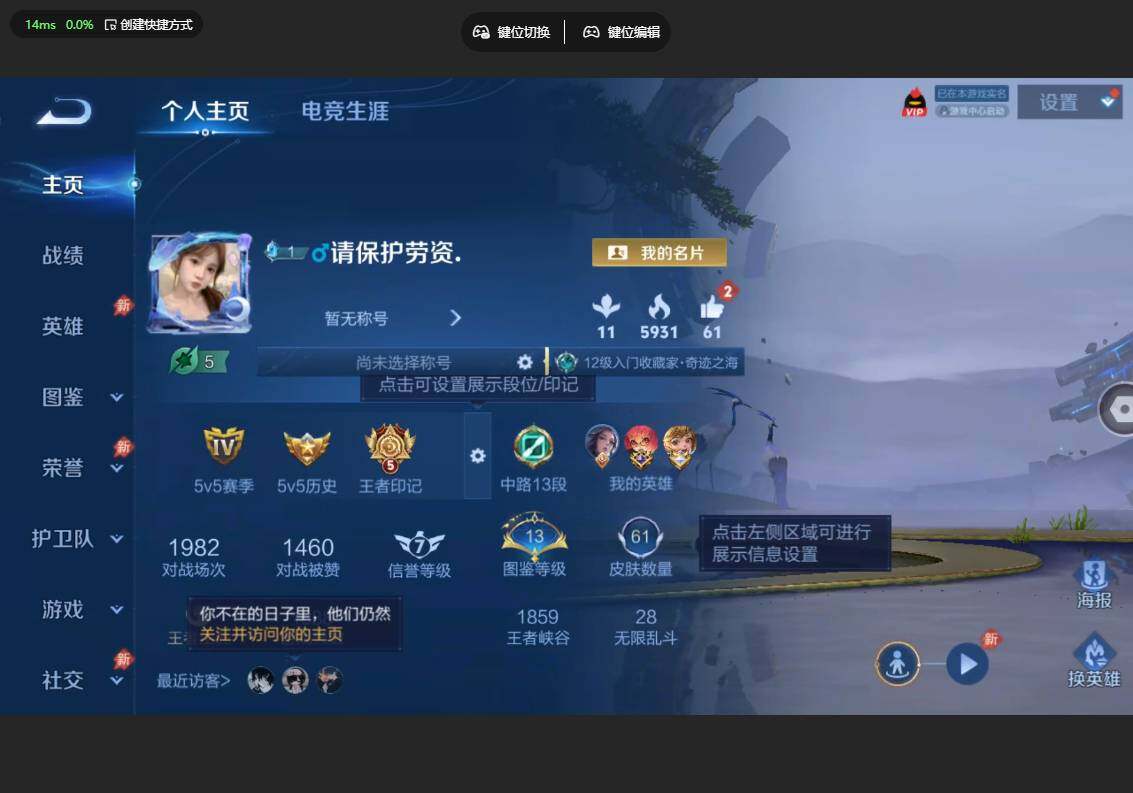 WZBSY4529675王者荣耀账号详情图2 WZBSY4529675王者荣耀账号详情图2