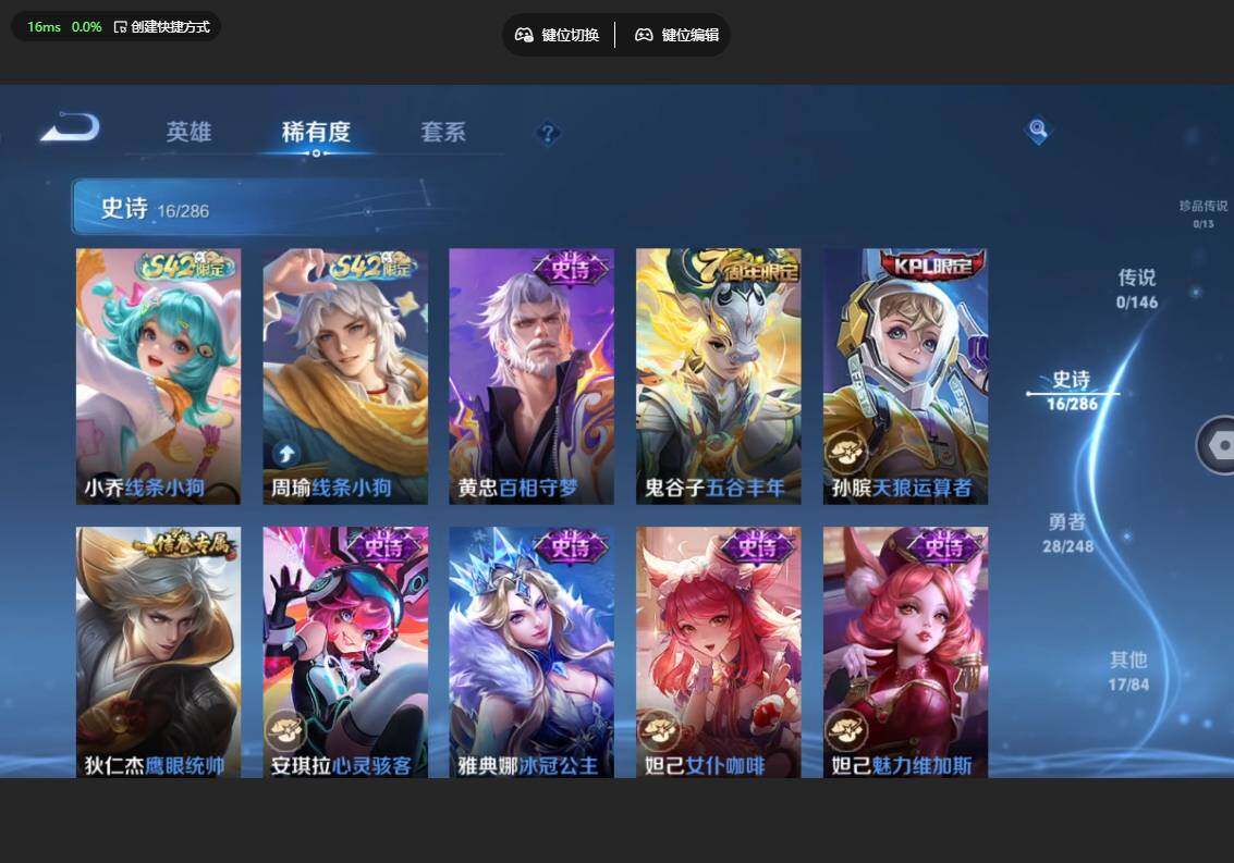 WZBSY4529675王者荣耀账号详情图5 WZBSY4529675王者荣耀账号详情图5