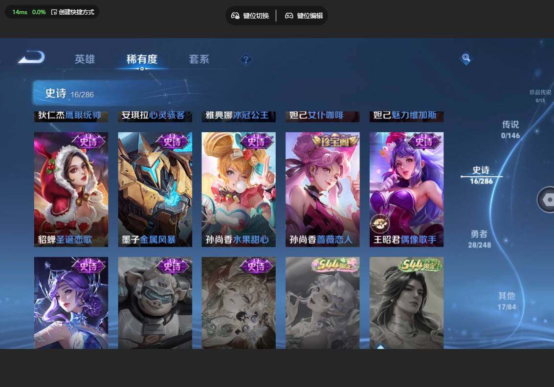 WZBSY4529675王者荣耀账号详情图6 WZBSY4529675王者荣耀账号详情图6
