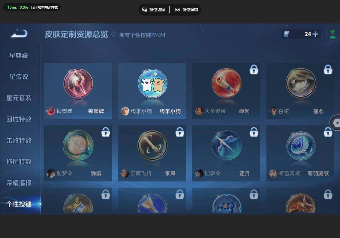 WZBSY4529675王者荣耀账号详情图7 WZBSY4529675王者荣耀账号详情图7