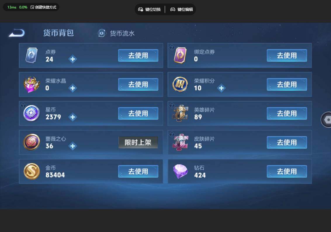 WZBSY4529675王者荣耀账号详情图8 WZBSY4529675王者荣耀账号详情图8