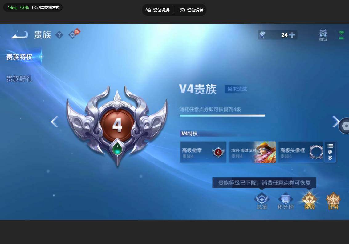 WZBSY4529675王者荣耀账号详情图10 WZBSY4529675王者荣耀账号详情图10