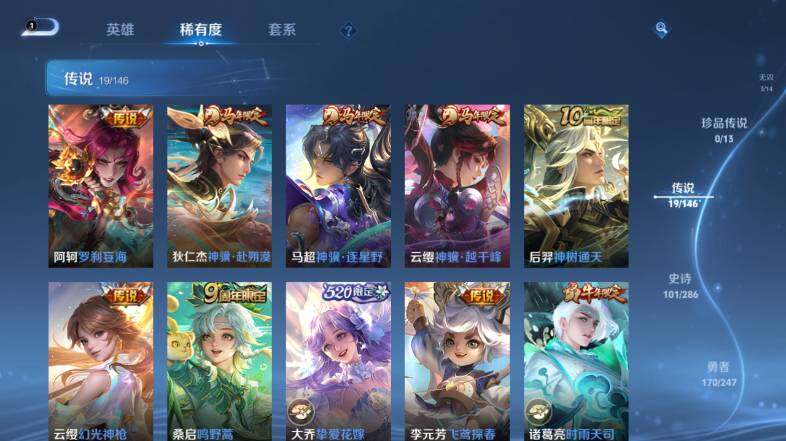 WZEY4518893王者荣耀账号详情图16 WZEY4518893王者荣耀账号详情图16