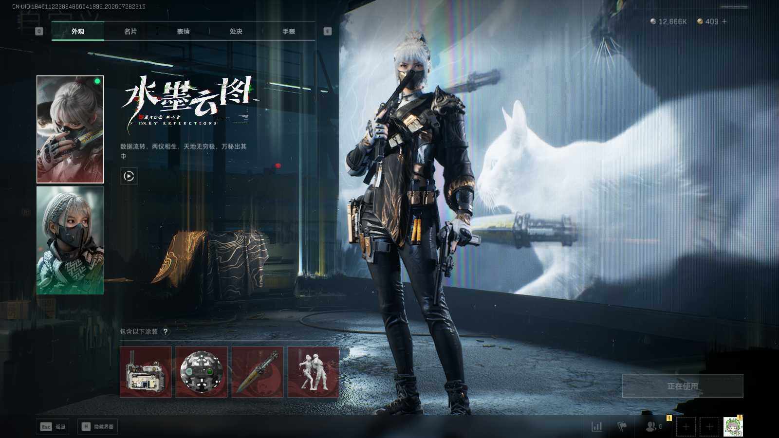 SJZMMN4245094三角洲行动账号详情图17 SJZMMN4245094三角洲行动账号详情图17